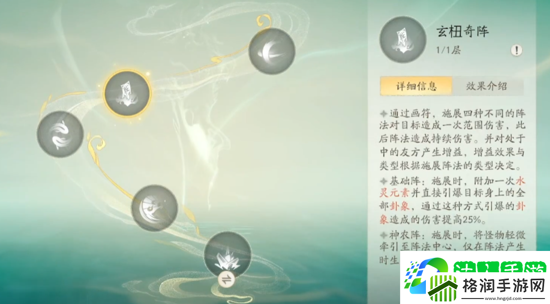 仙剑世界易殊怎么样