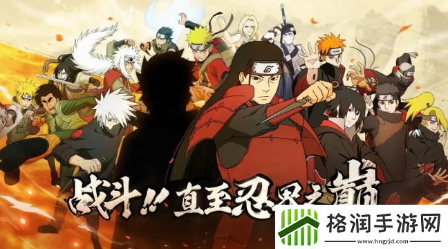 火影忍者1月19日微信每日一题最新答案