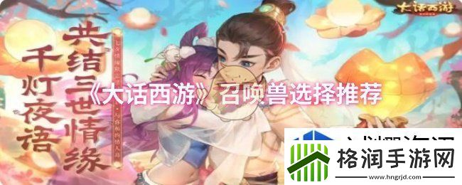 道具使用时机把握