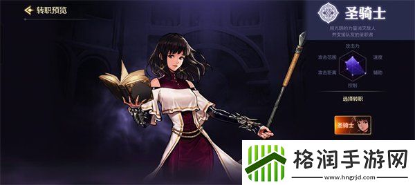 dnf手游全职业技巧有哪些