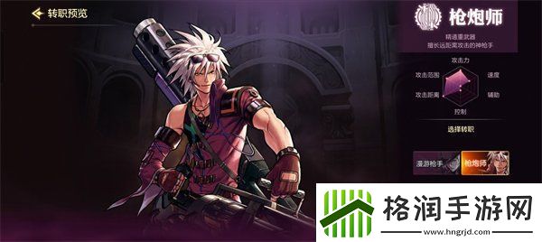dnf手游全职业技巧有哪些