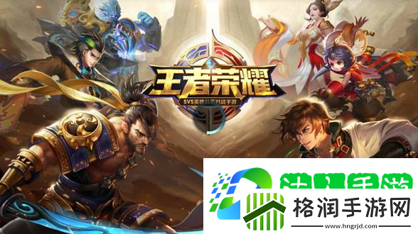 王者荣耀甄姬女儿国国王皮肤什么品质