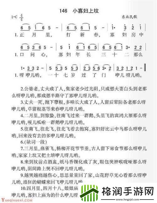小寡妇汆白肉最经典十首歌曲