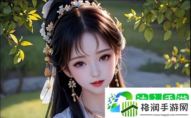 如何在日常生活中让娇小身材展现更多魅力