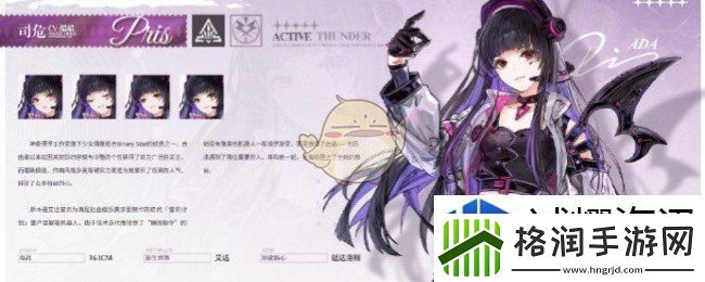 奇幻森林精灵舞
