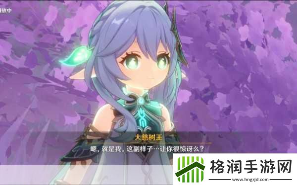 原神王树瑞佑秘籍大公开