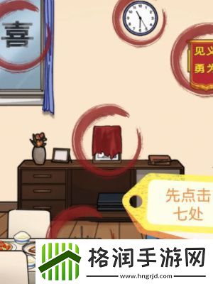 隐秘的档案奇怪的梦境怎么过