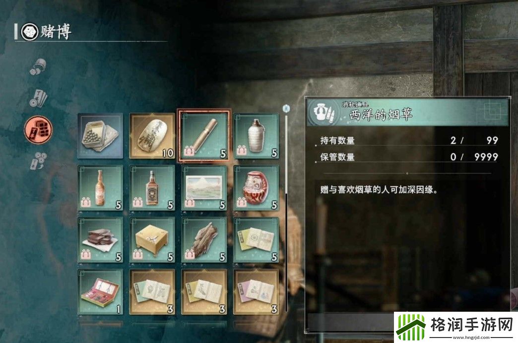 浪人崛起因缘礼物获取方式分享