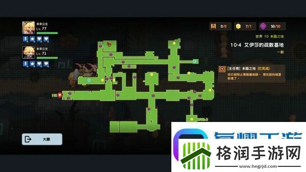 坎公骑冠剑世界10怎么过