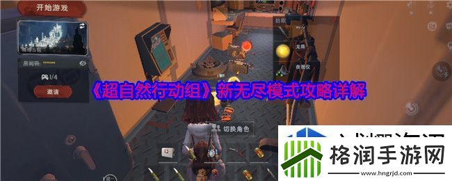 防守反击的策略