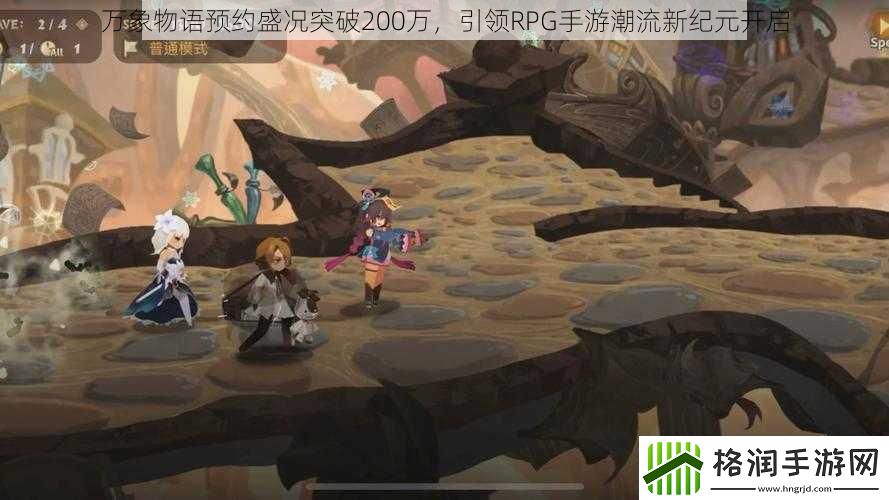 万象物语预约盛况突破200万