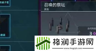 幻兽帕鲁魔女之冠极怎么获得