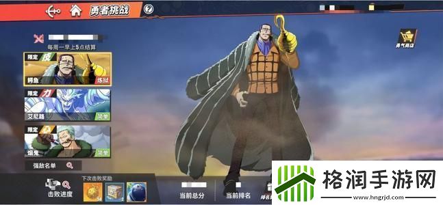 航海王热血航线鳄鱼二技能怎么拐弯