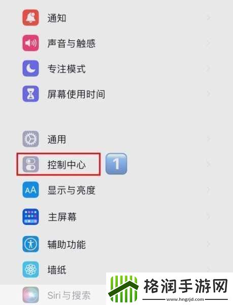 iPhone快捷拨号秘籍