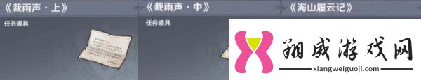 原神且听下回分解隐藏成就达成攻略且听下回分解怎么达成