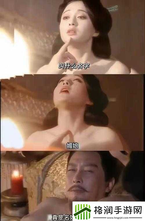 似锦在线观看