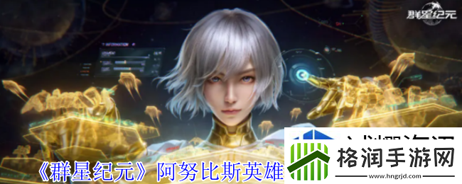 战术多变通