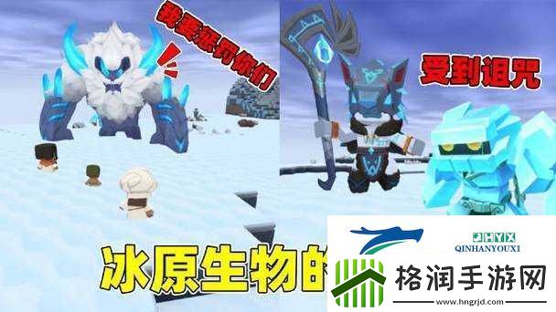 冰原守卫者的寒霜枪卫究竟隐藏在哪个神秘角落