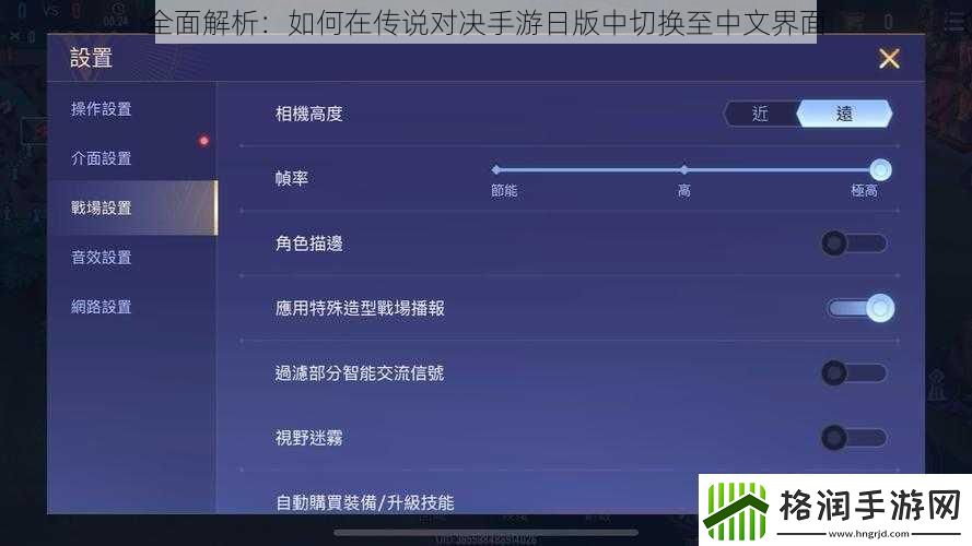 全面解析
