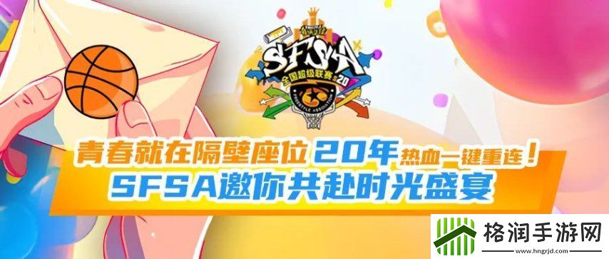 青春就在隔壁座位