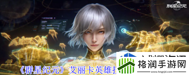 社交互动联盟建立