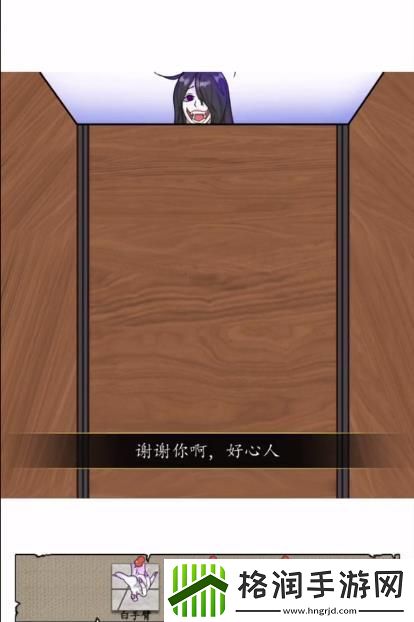 汉字找茬王公厕恐惧攻略