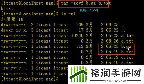 深入解析Linux中tar命令的用法及实用例子
