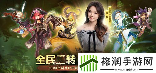 全民二转