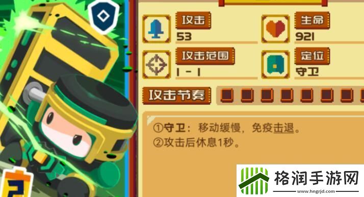 砰砰军团盖塔野火烧不尽流玩法攻略