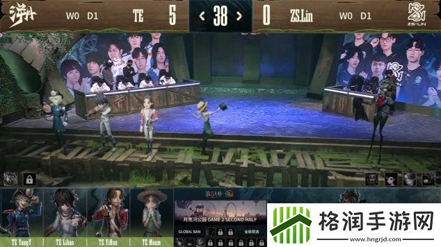 第五人格COA8