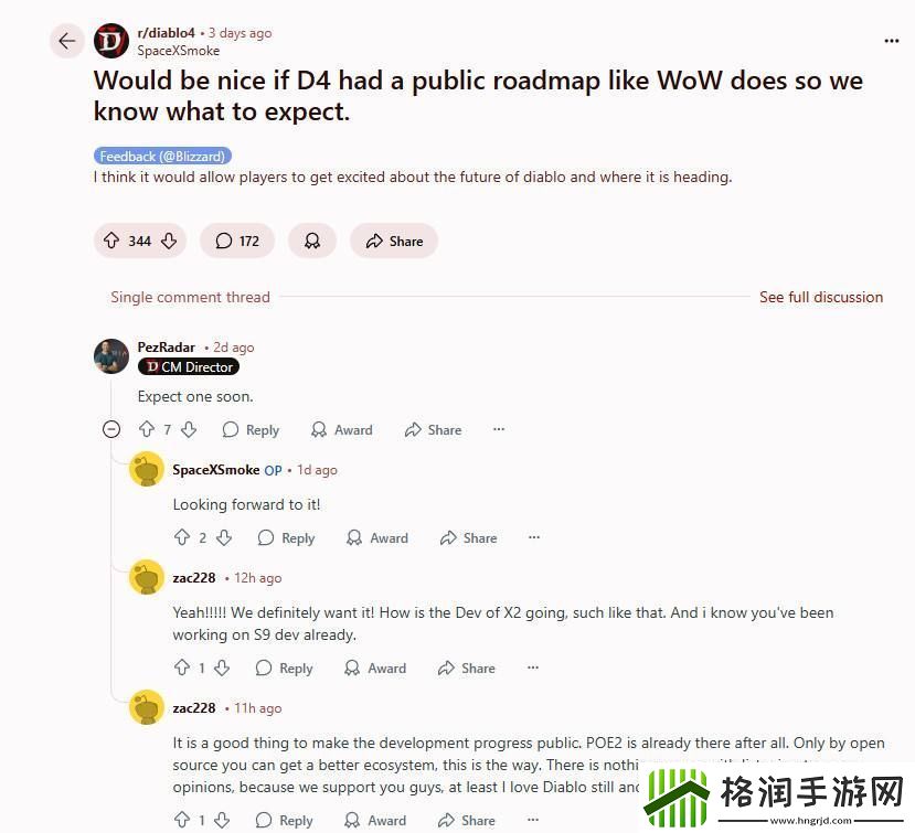 暗黑4官方将很快推出专属更新路线图