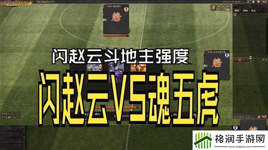 魂赵云五火碎片拉满攻略！血泪总结刷到崩溃的亲测数据