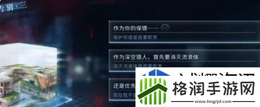 角色属性的理解