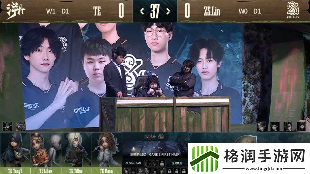 第五人格COA8