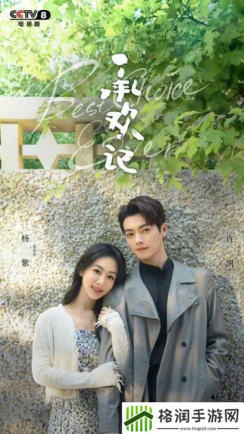 7788免费看电视剧大全