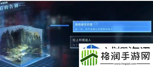 角色属性的理解