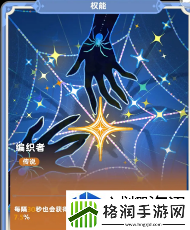 魅力角色云集