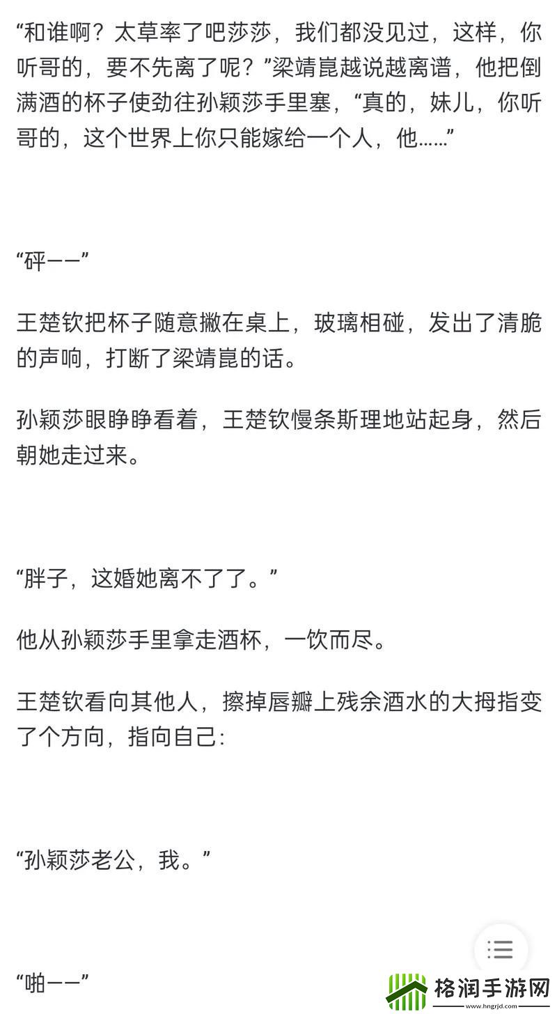 探索“大肉大捧一进一出视频”的独特魅力与文化影响游戏玩法