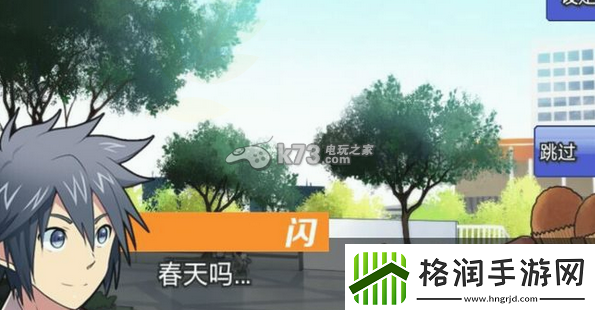 新吉士面包侦探闪高中篇完美结局达成方法