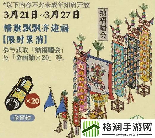 江南百景图郁郁南风亭建筑怎么样