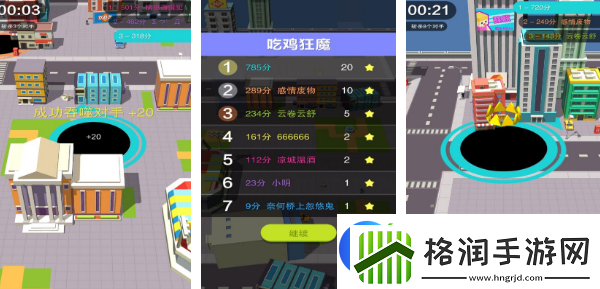 黑洞吃东西的游戏推荐2025