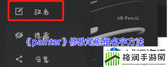 轻松获取稀有装备