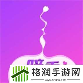 尽享魅力与互动