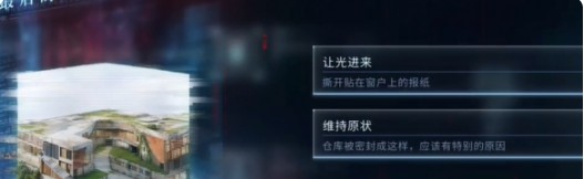 隐藏技能解析