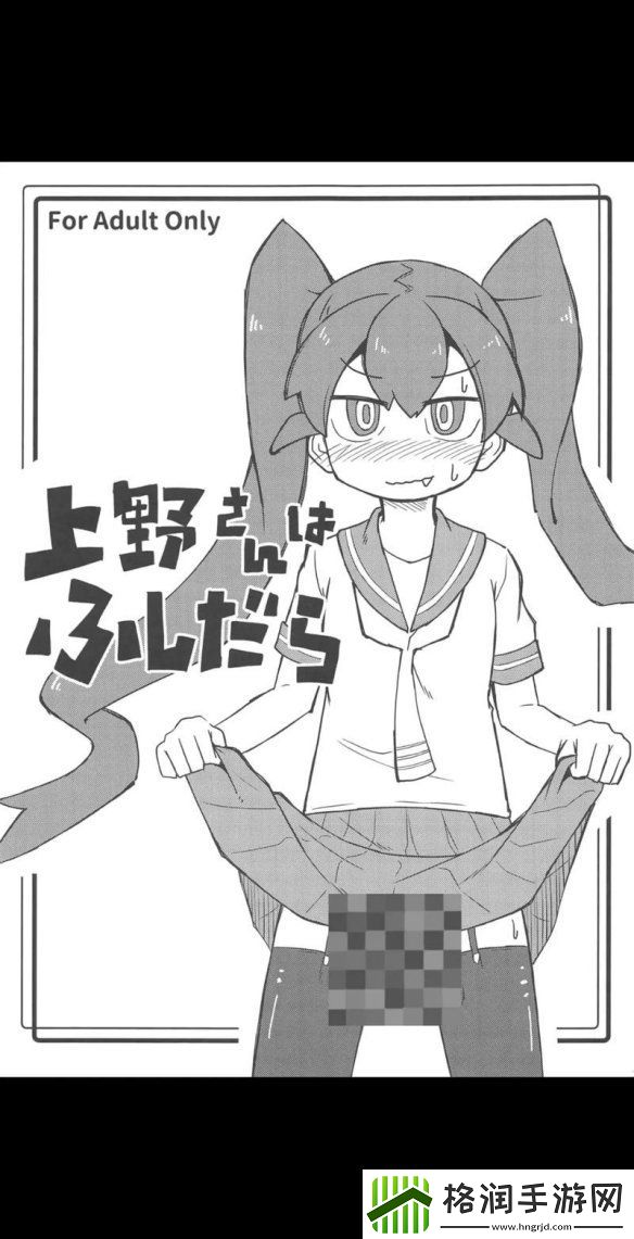 e站