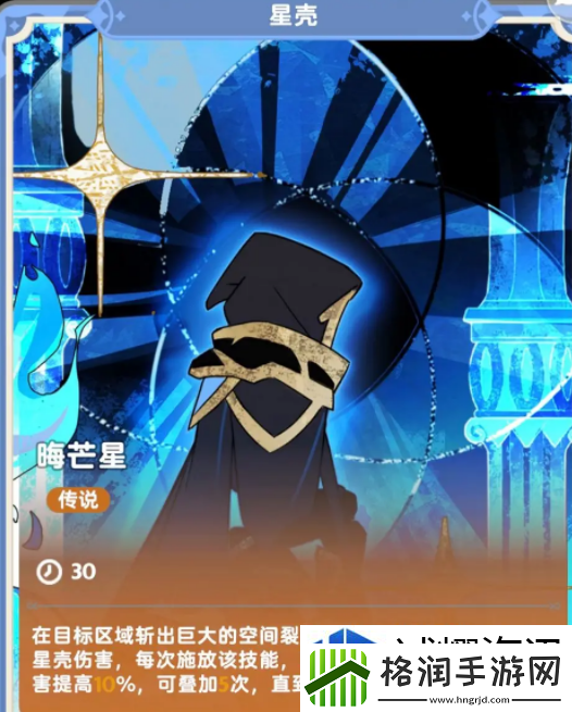 魅力角色云集