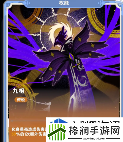 魅力角色云集