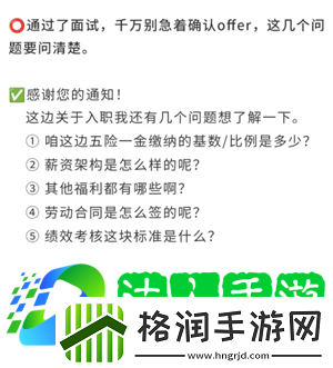 boss直聘上浏览了岗位对方能看到吗