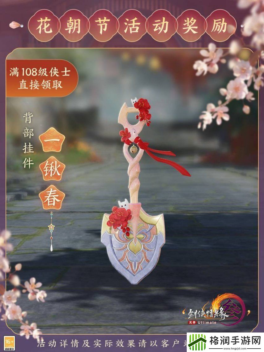 幻镜云图“万景阁”亮相