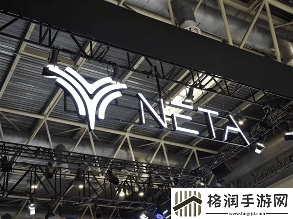 哪吒汽车深陷债务危机